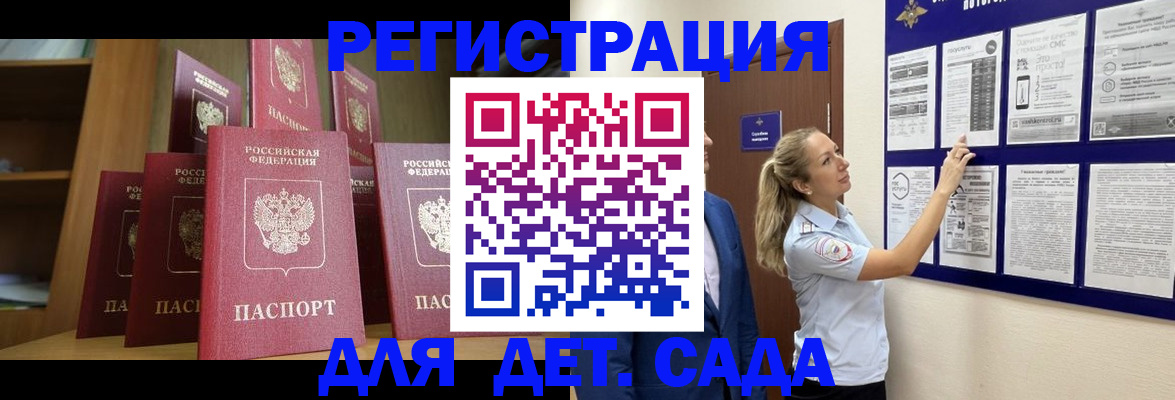 пропишу в квартире в Купино